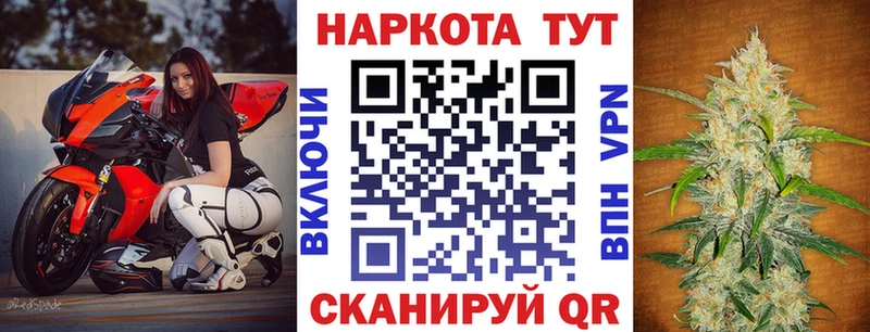 Наркошоп купить Галлюциногенные грибы Мефедрон ГАШИШ Метадон СК Ессентукская