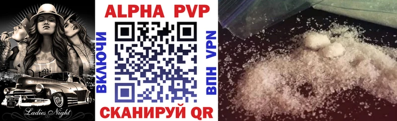 A-PVP крисы CK  Купить закладки  Ессентукская 