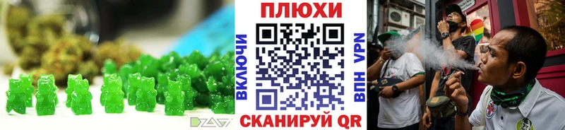 Купить  Ессентукская  Еда ТГК марихуана 