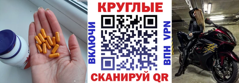 Купить закладки  Ессентукская  ЭКСТАЗИ ешки 
