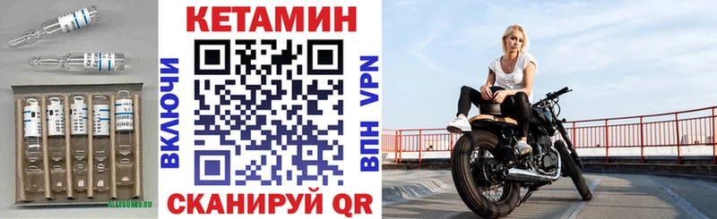 Купить  Ессентукская  КЕТАМИН ketamine 