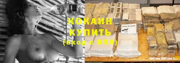 марки lsd Арсеньев