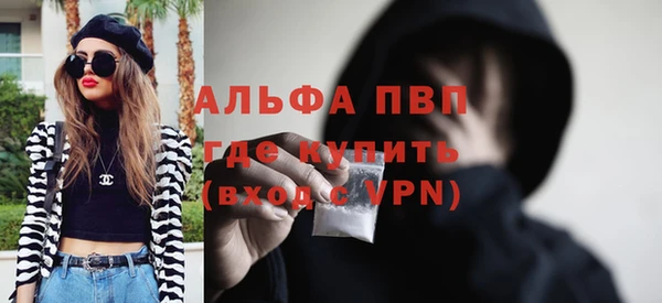 таблы Армянск