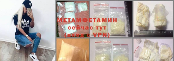 первитин Алзамай