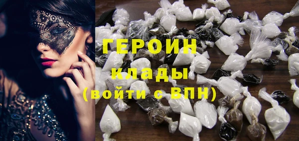 таблы Армянск