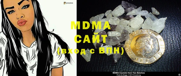 марки lsd Арсеньев