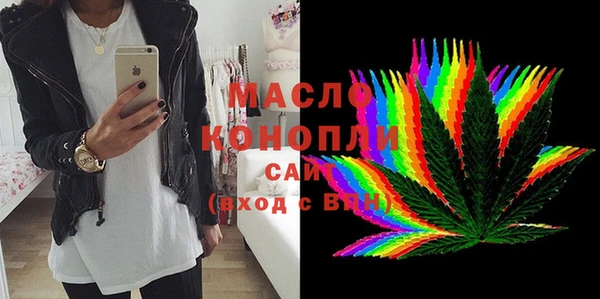 таблы Армянск