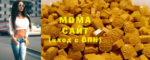 mdma Аркадак