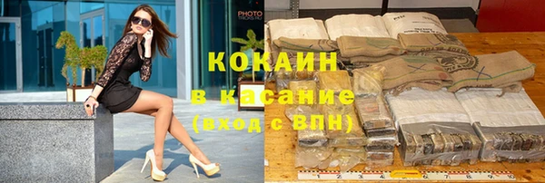 марки lsd Арсеньев