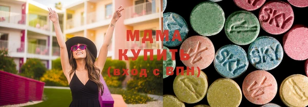 mdma Аркадак