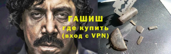 марки lsd Арсеньев