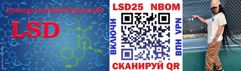 LSD-25 экстази ecstasy  Купить  Ессентукская 