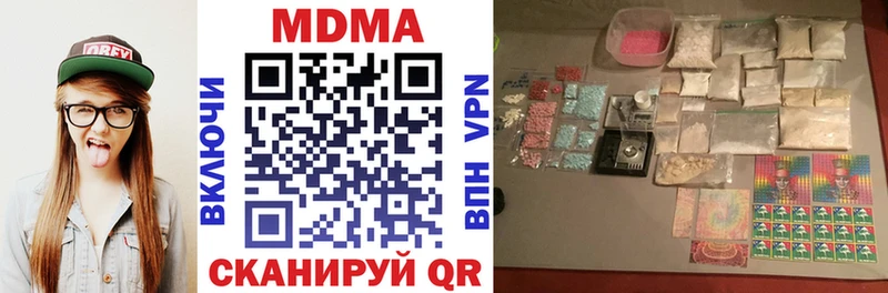 Купить закладки  Ессентукская  МДМА VHQ 