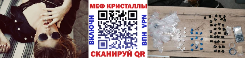 МЕФ mephedrone  Ессентукская 