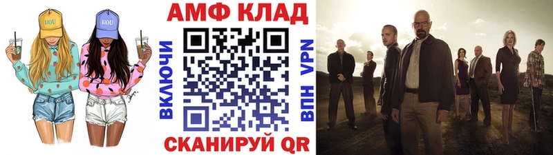 Купить  Ессентукская  МЕТАМФЕТАМИН Methamphetamine 