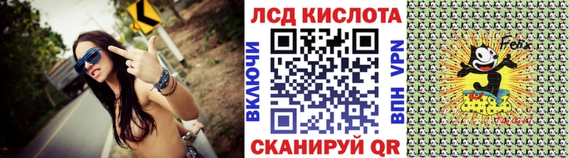 Марки N-bome 1,5мг Ессентукская