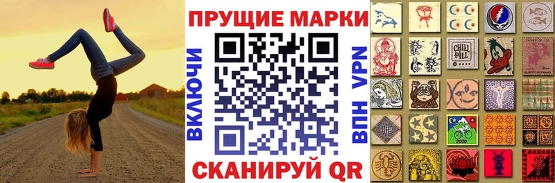 Купить закладки Ессентукская Марки 25I-NBOMe 1,5мг
