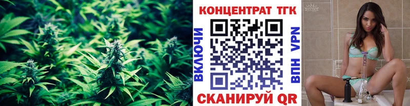 ТГК THC oil  Купить где  Ессентукская 