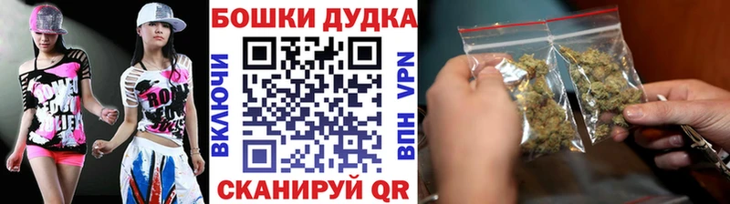 Марихуана Bruce Banner  Купить где  Ессентукская 